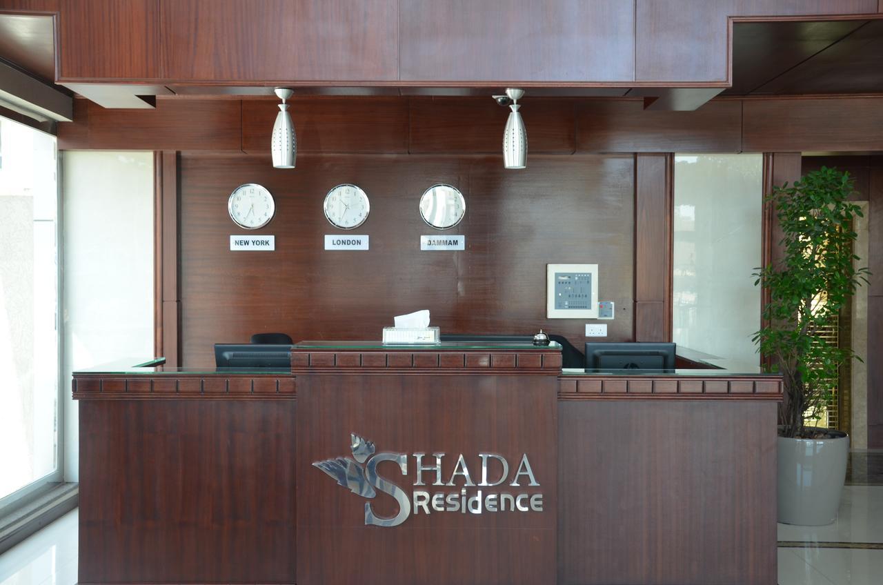 Shada Residence Hotel Al-Khubar Exteriér fotografie